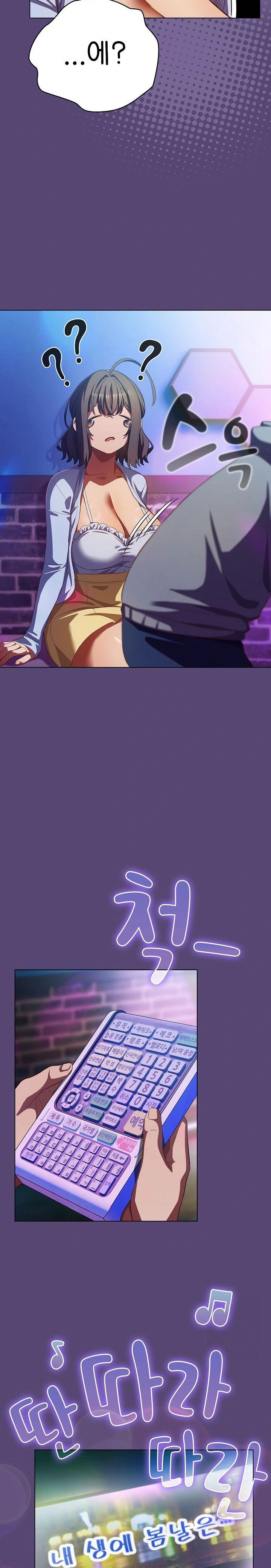 the-general-is-here-raw-chap-31-9