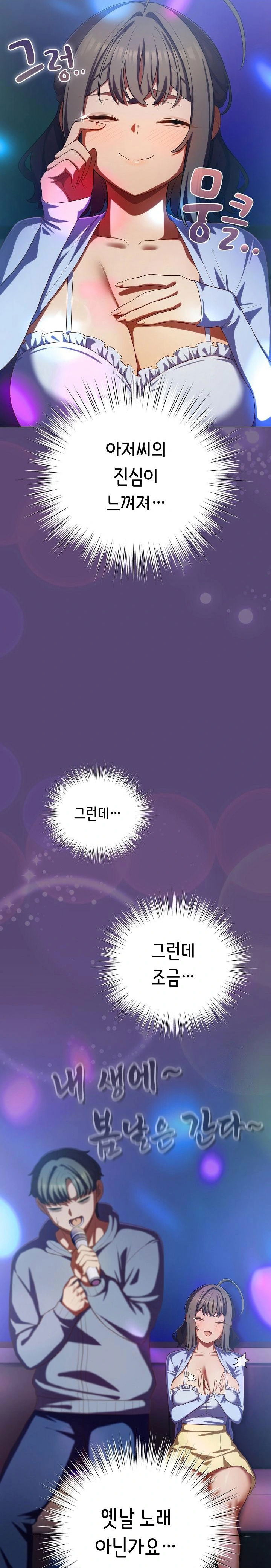 the-general-is-here-raw-chap-31-15