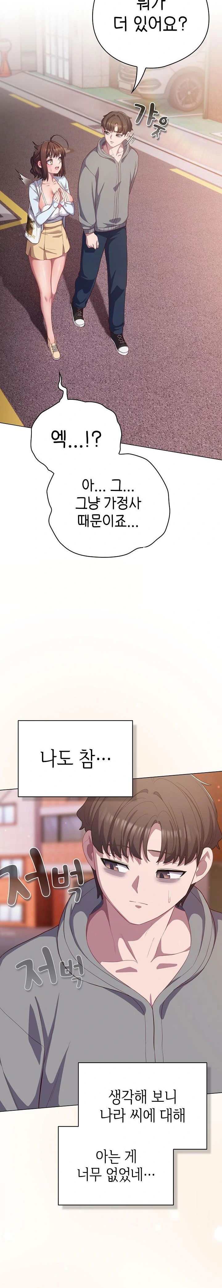 the-general-is-here-raw-chap-31-20