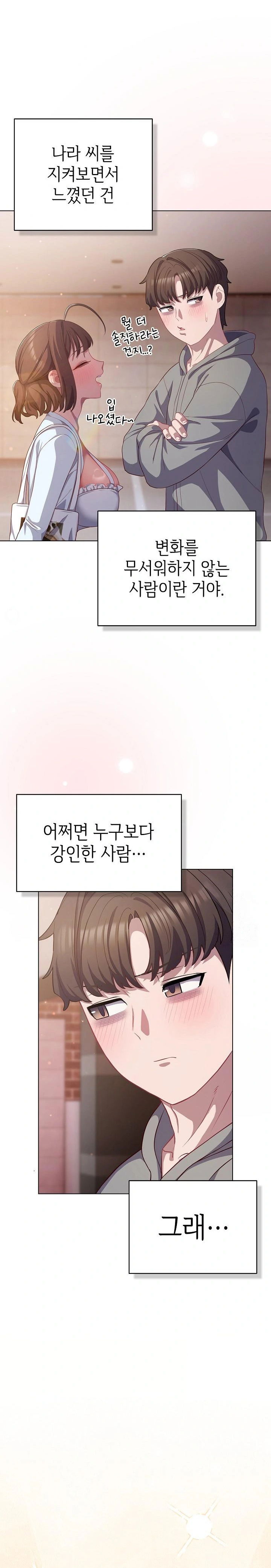 the-general-is-here-raw-chap-31-25