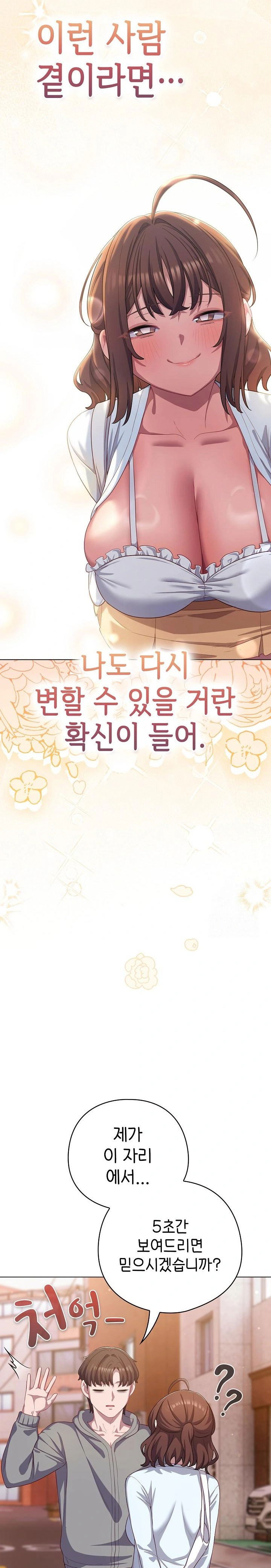 the-general-is-here-raw-chap-31-26