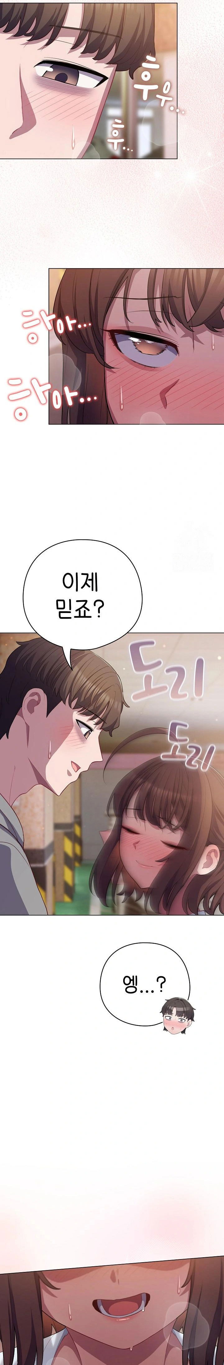 the-general-is-here-raw-chap-31-30