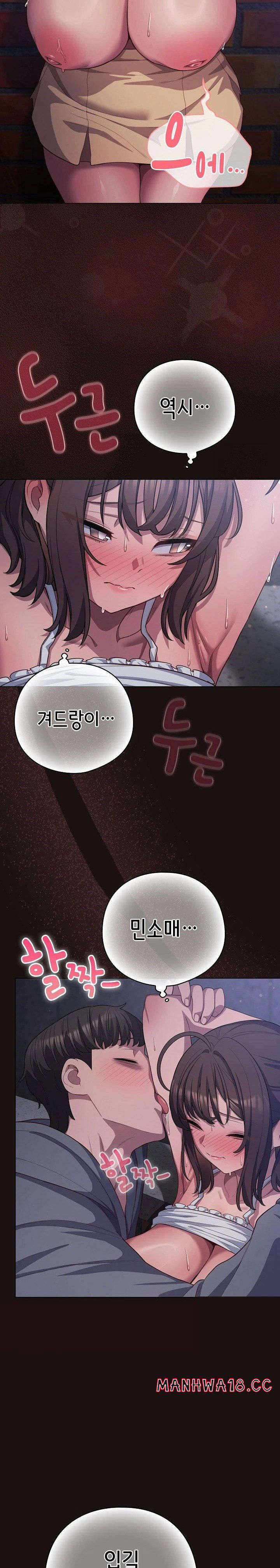the-general-is-here-raw-chap-32-16