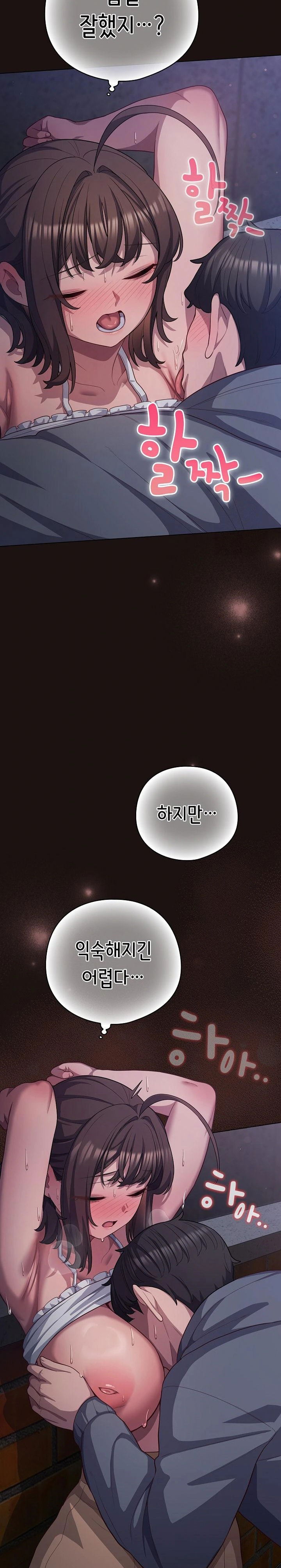 the-general-is-here-raw-chap-32-17