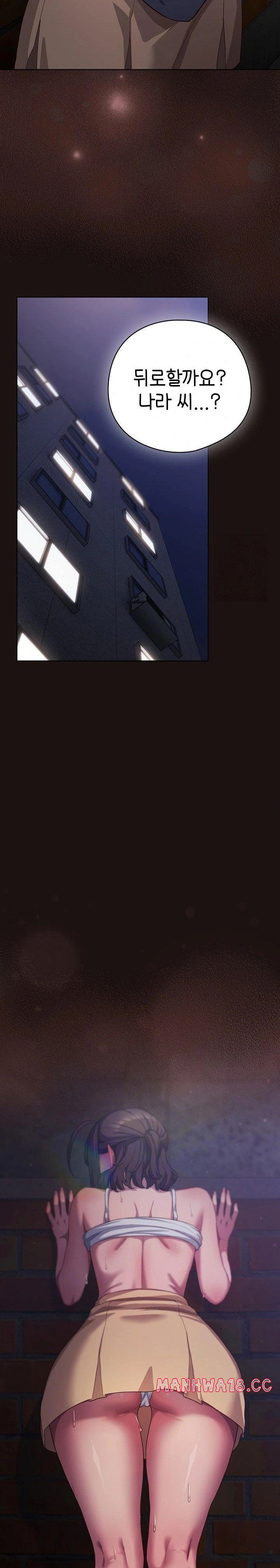 the-general-is-here-raw-chap-32-18