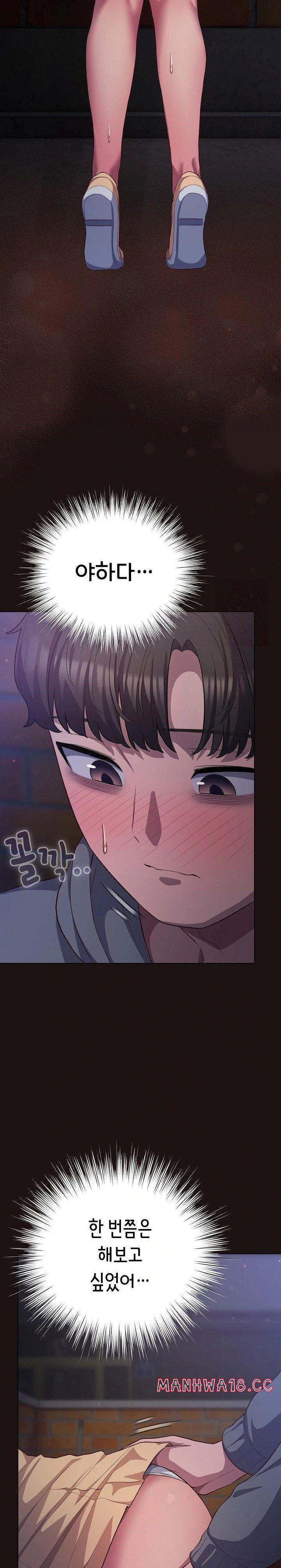 the-general-is-here-raw-chap-32-19