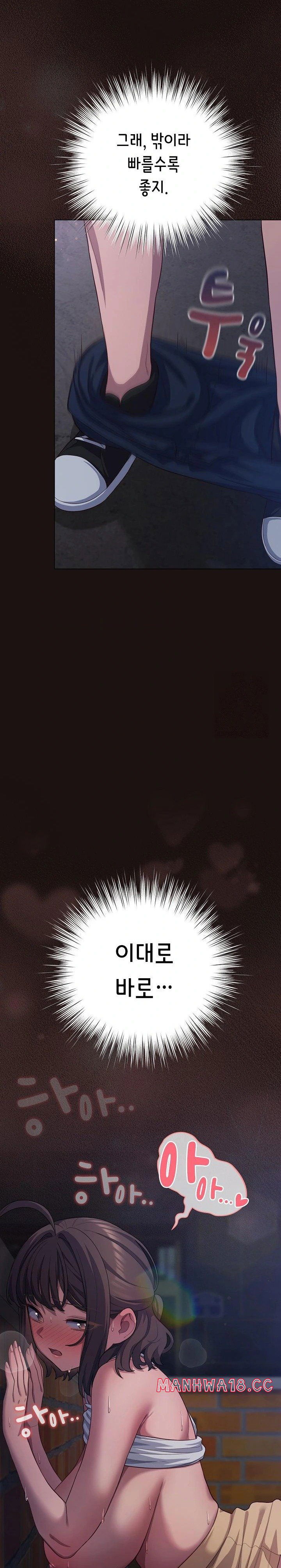the-general-is-here-raw-chap-32-21