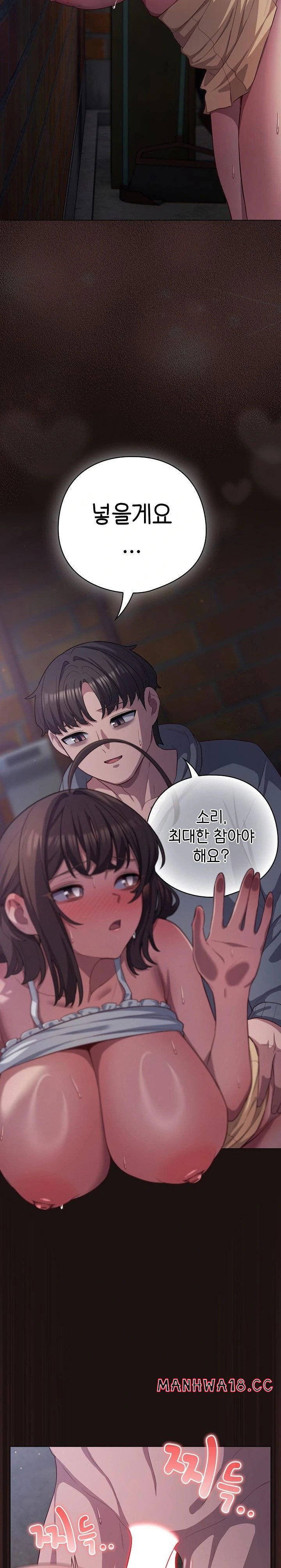 the-general-is-here-raw-chap-32-22