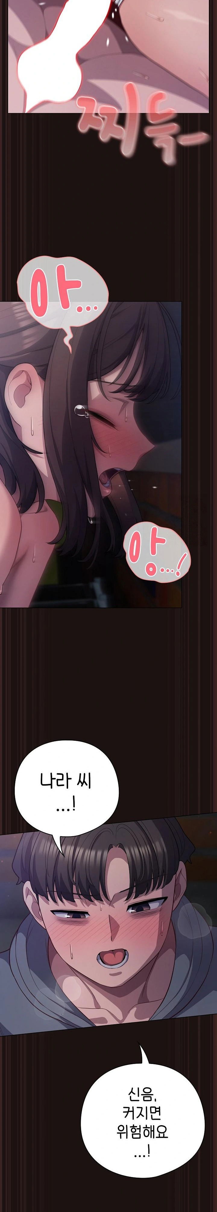 the-general-is-here-raw-chap-32-25