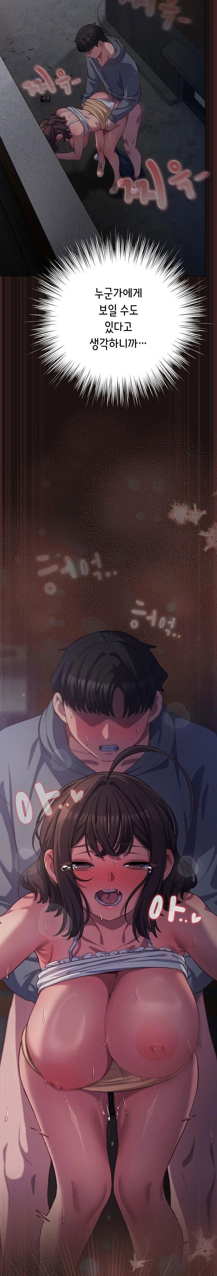 the-general-is-here-raw-chap-32-28
