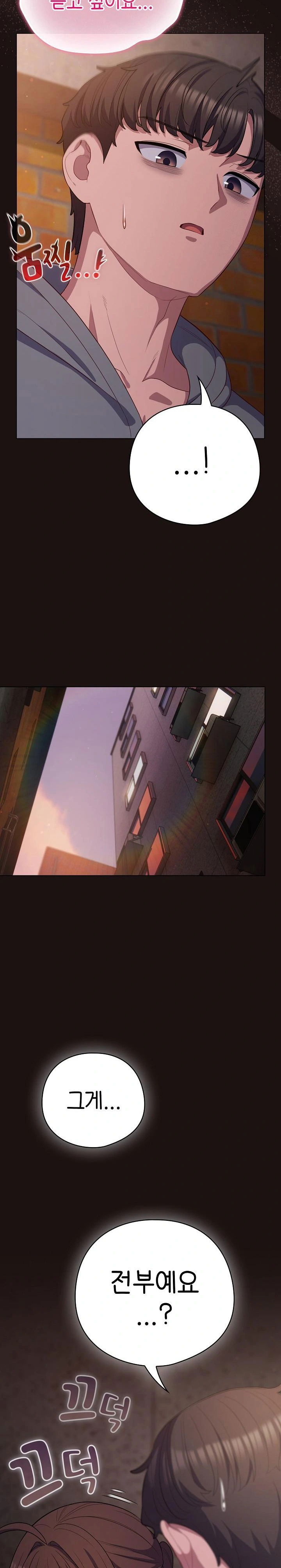 the-general-is-here-raw-chap-32-7