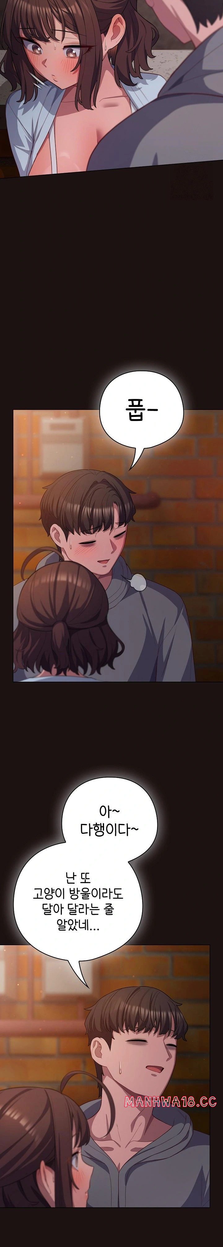 the-general-is-here-raw-chap-32-8