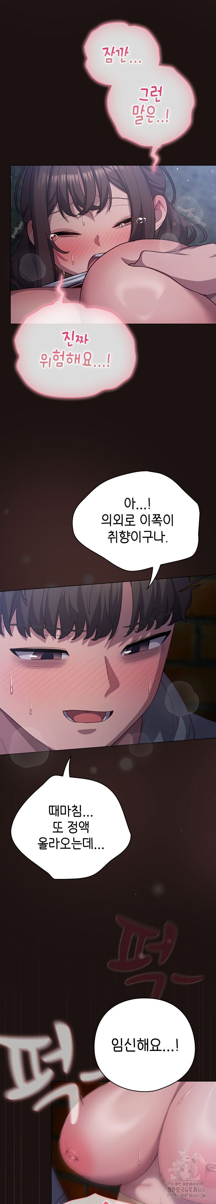 the-general-is-here-raw-chap-33-9