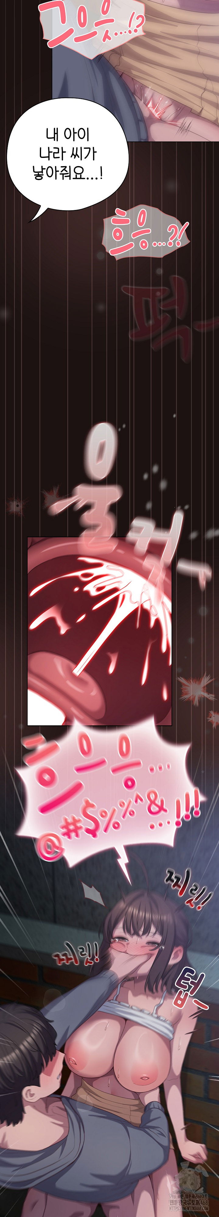 the-general-is-here-raw-chap-33-10