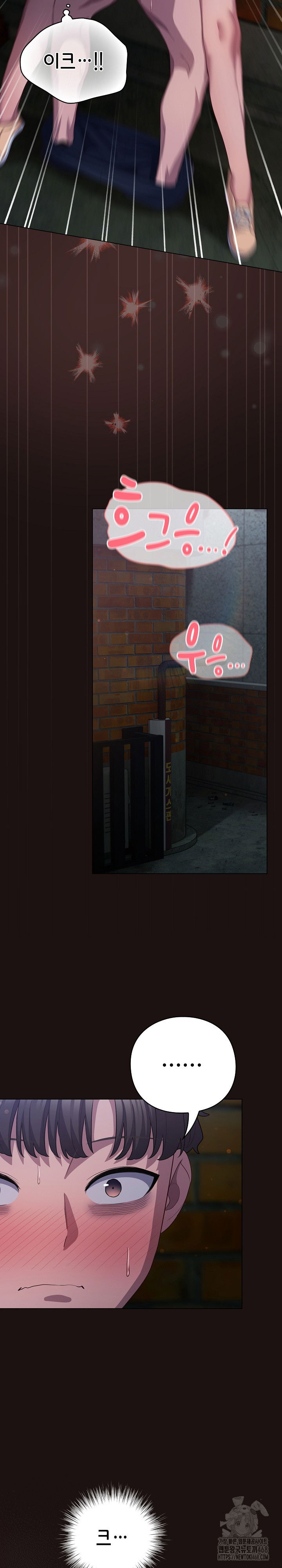 the-general-is-here-raw-chap-33-11