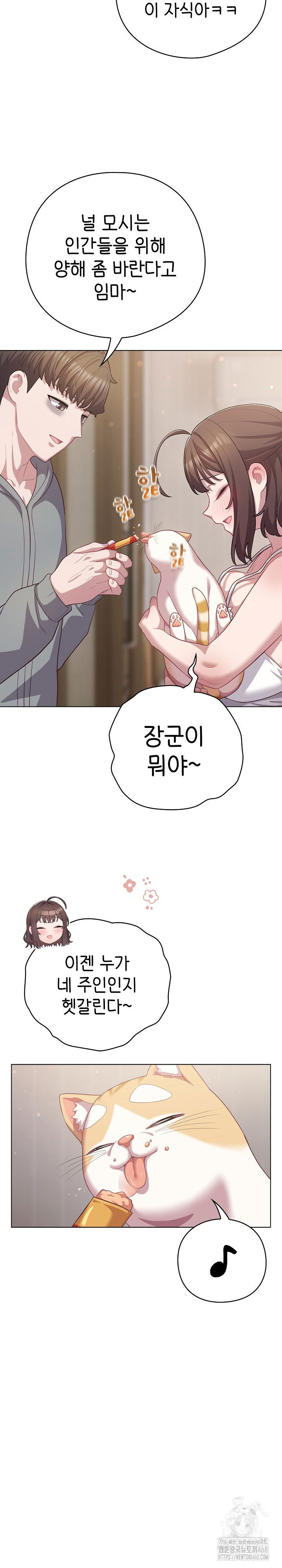 the-general-is-here-raw-chap-33-18