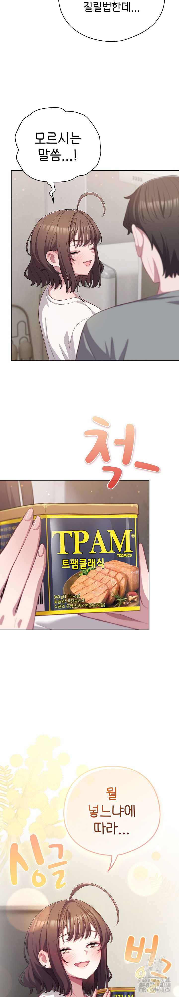 the-general-is-here-raw-chap-33-20