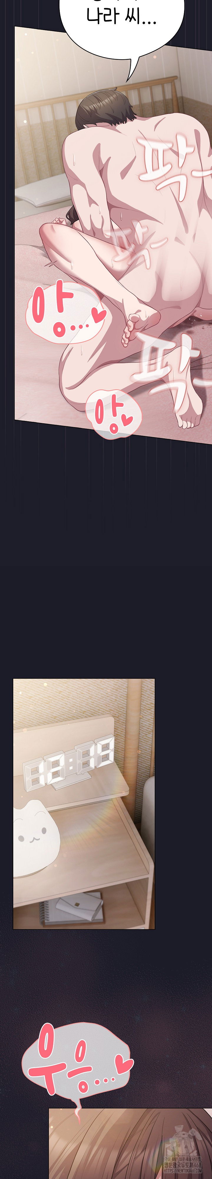 the-general-is-here-raw-chap-33-28