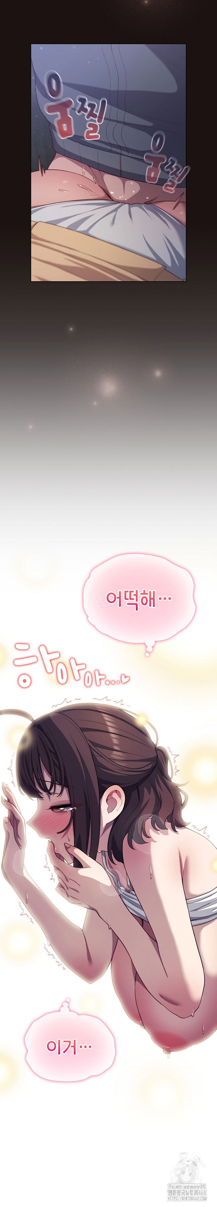 the-general-is-here-raw-chap-33-2