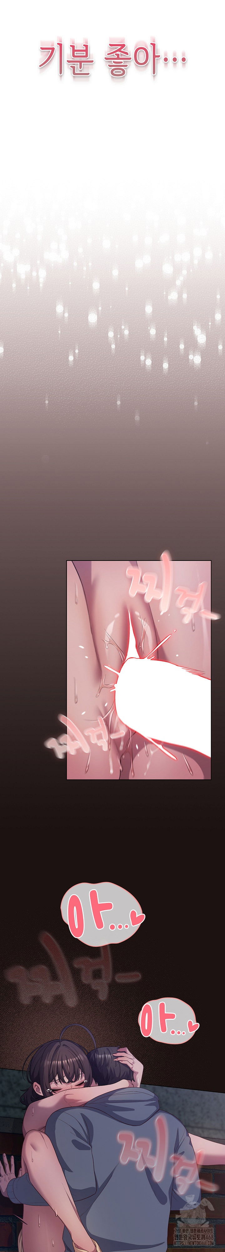 the-general-is-here-raw-chap-33-3