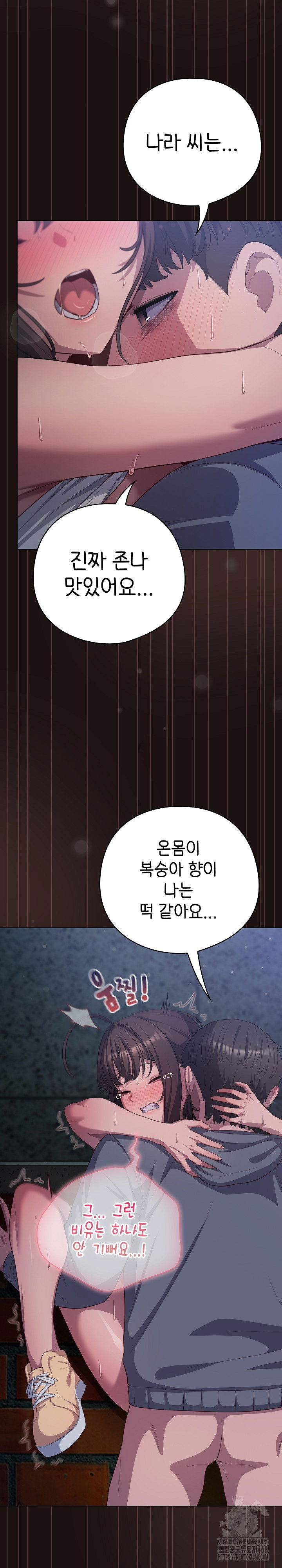 the-general-is-here-raw-chap-33-5