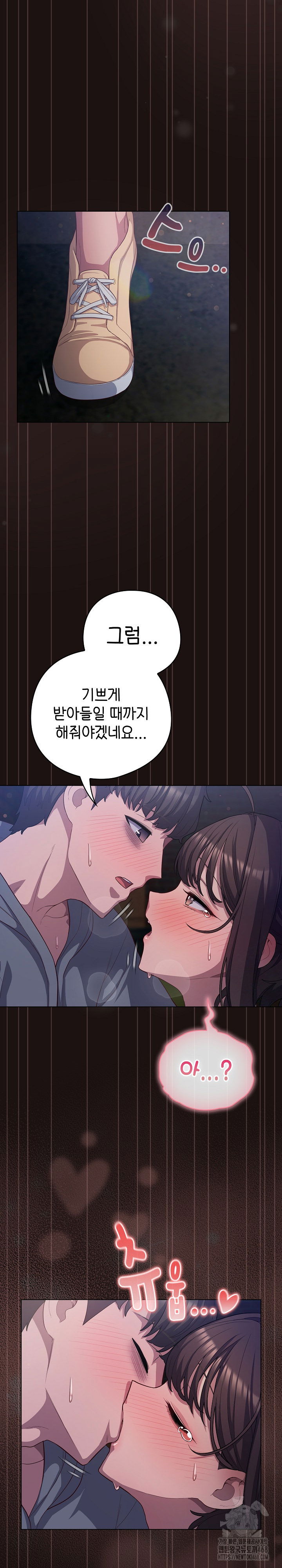 the-general-is-here-raw-chap-33-6