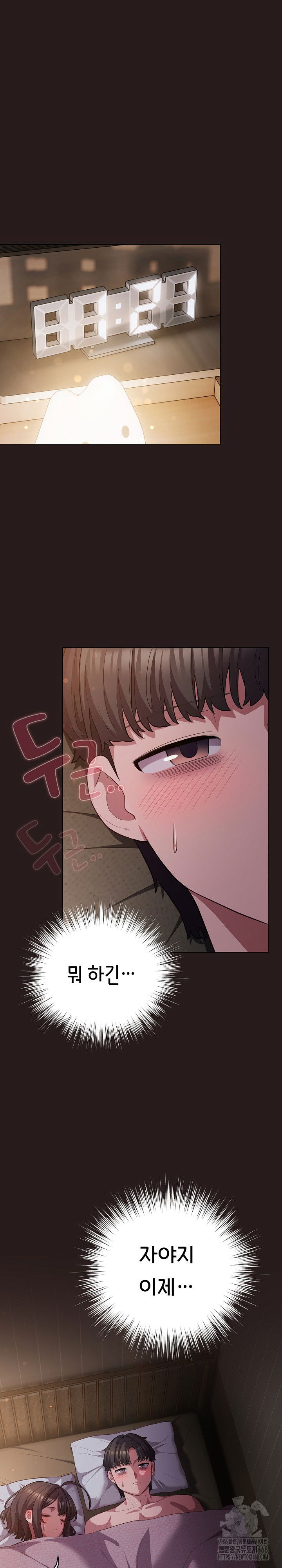 the-general-is-here-raw-chap-34-1