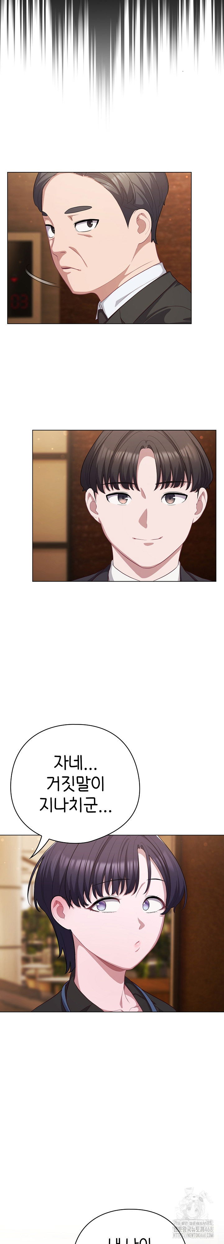 the-general-is-here-raw-chap-34-23