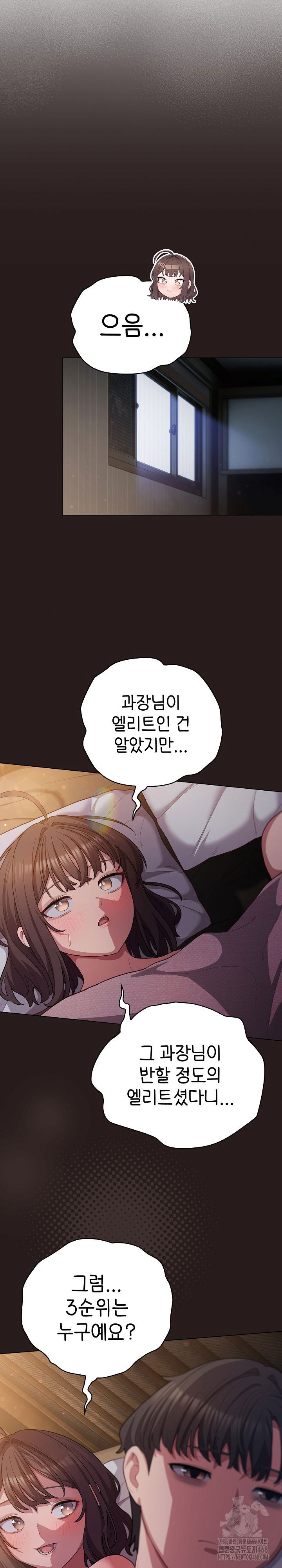 the-general-is-here-raw-chap-34-28