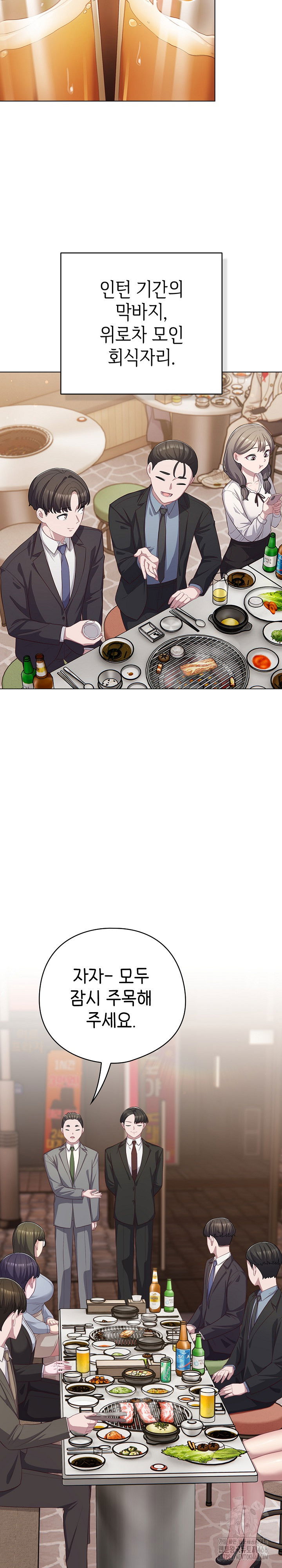 the-general-is-here-raw-chap-35-13