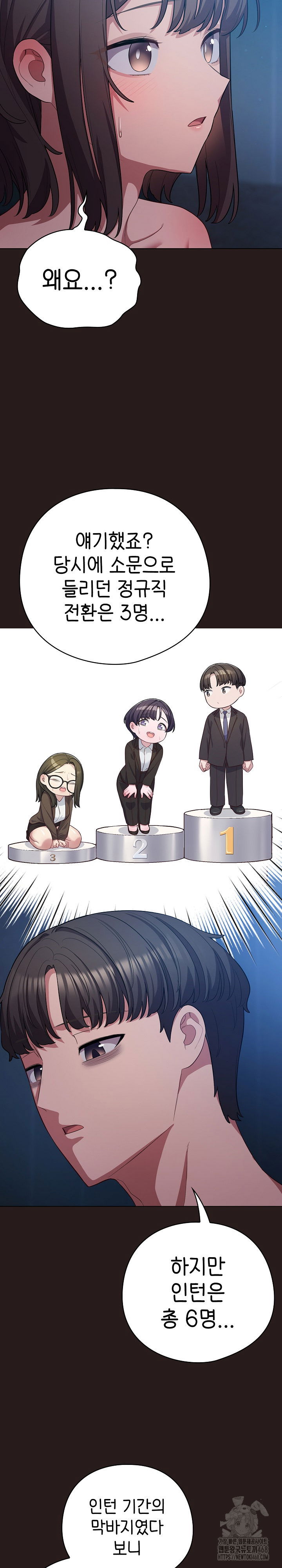 the-general-is-here-raw-chap-35-18