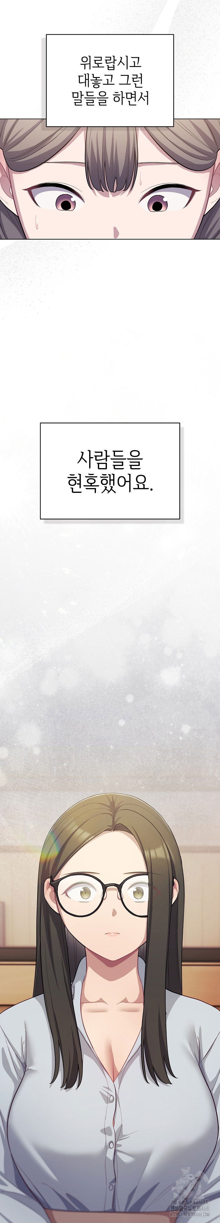 the-general-is-here-raw-chap-35-20