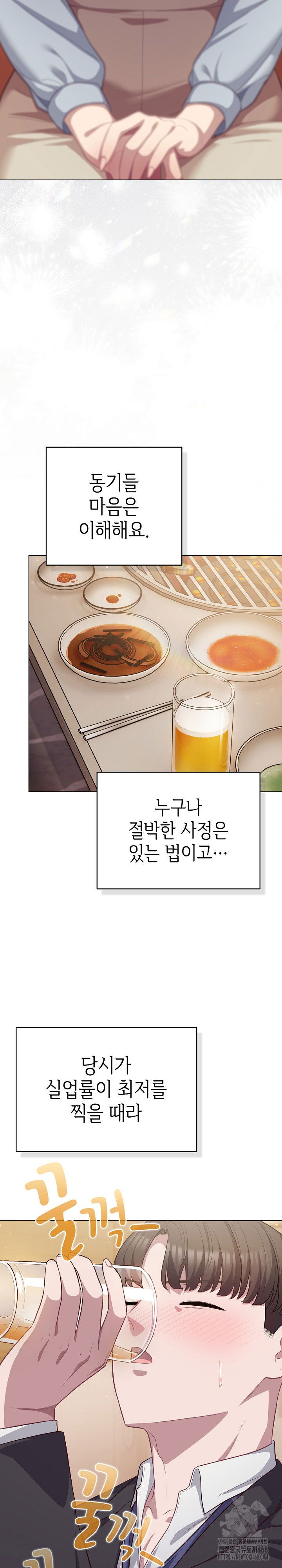 the-general-is-here-raw-chap-35-21
