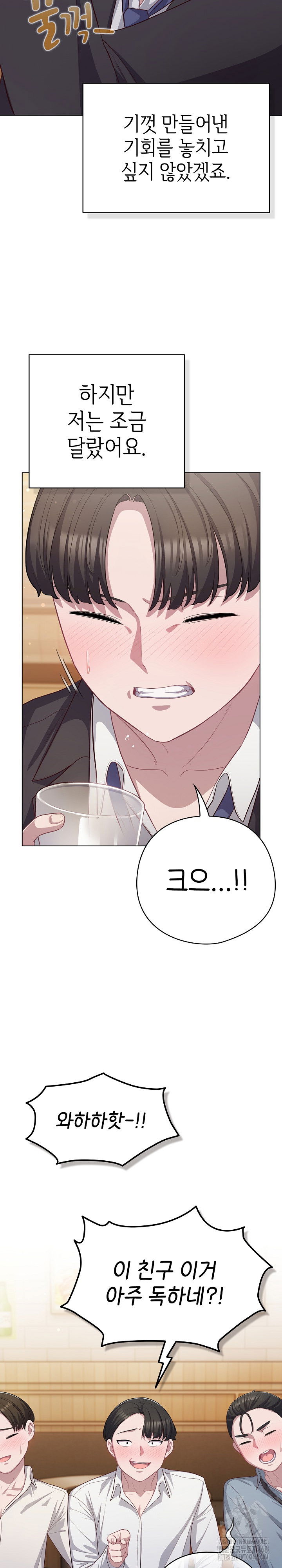 the-general-is-here-raw-chap-35-22