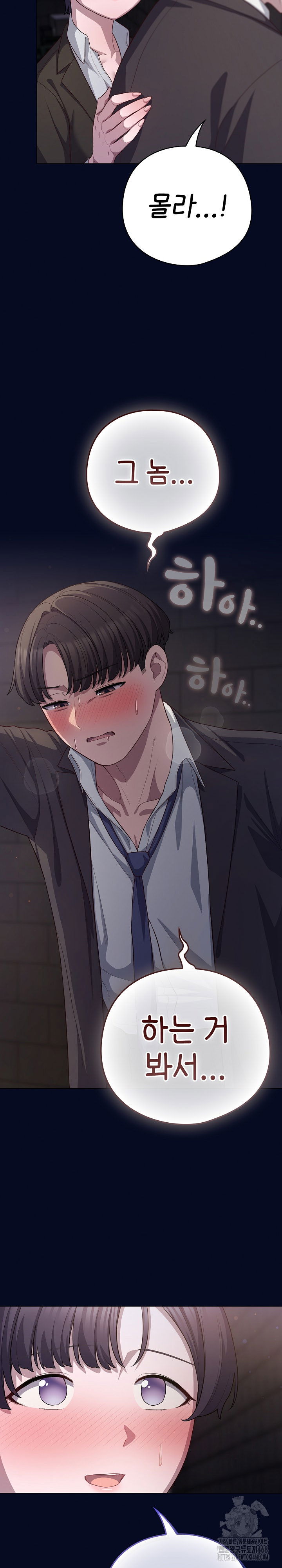 the-general-is-here-raw-chap-35-28