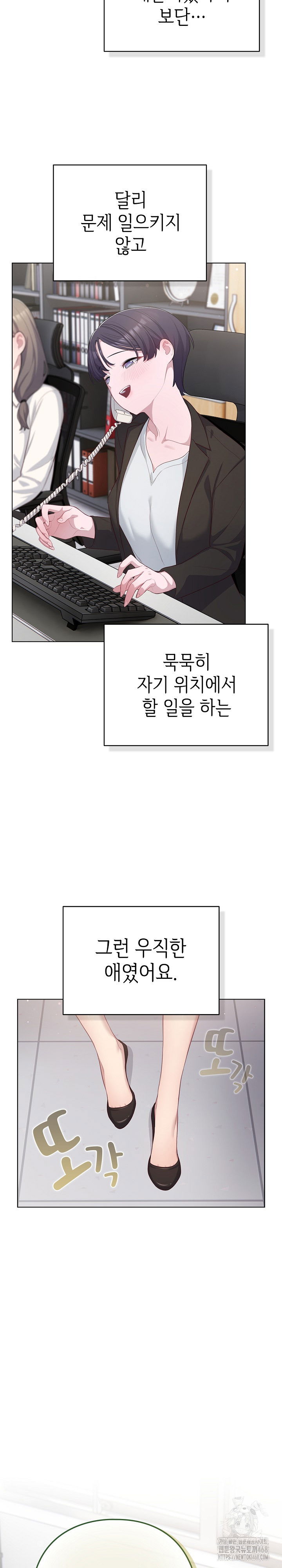 the-general-is-here-raw-chap-35-2