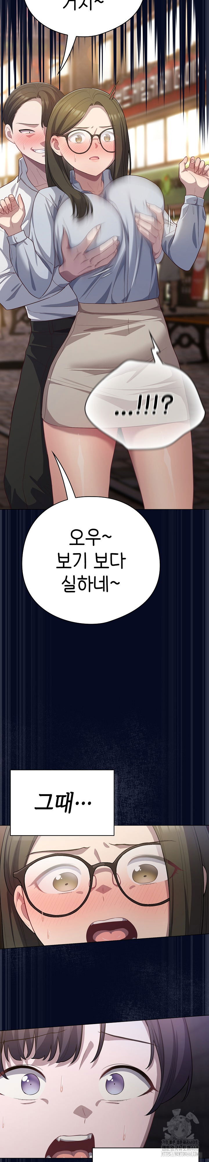 the-general-is-here-raw-chap-35-31