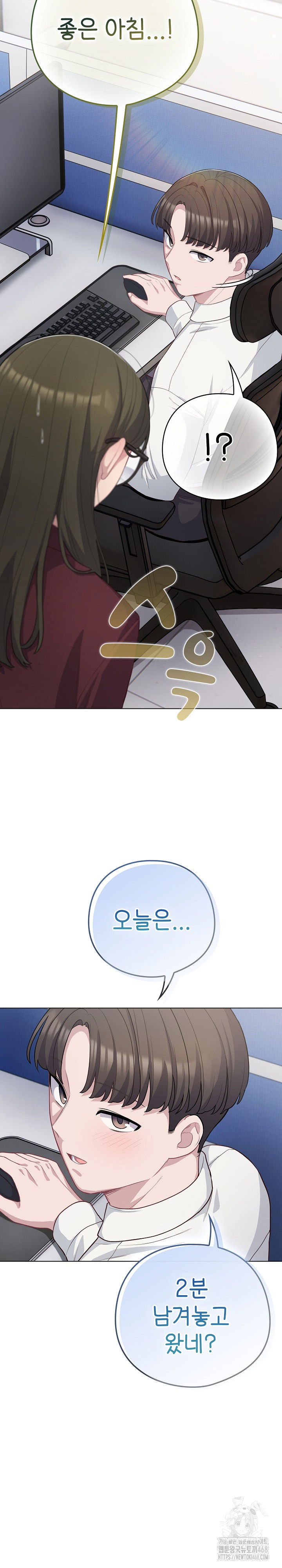 the-general-is-here-raw-chap-35-3