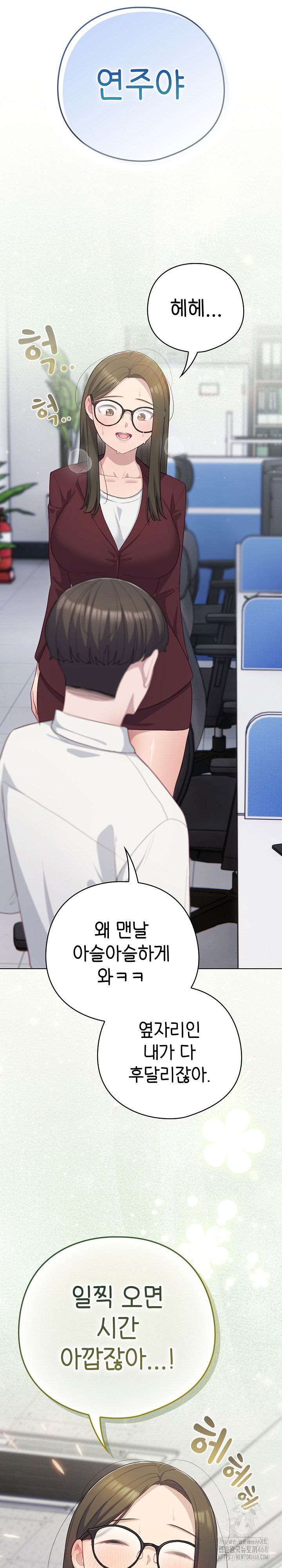 the-general-is-here-raw-chap-35-4