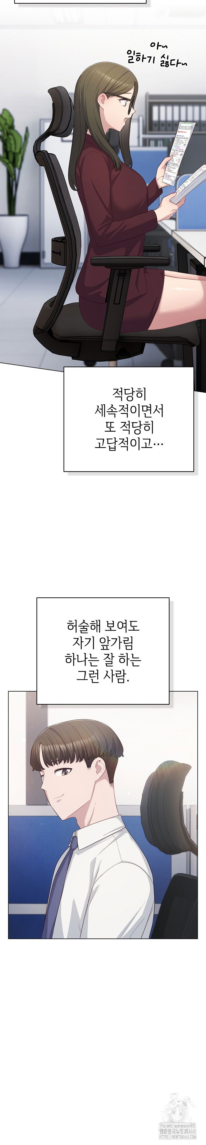 the-general-is-here-raw-chap-35-6