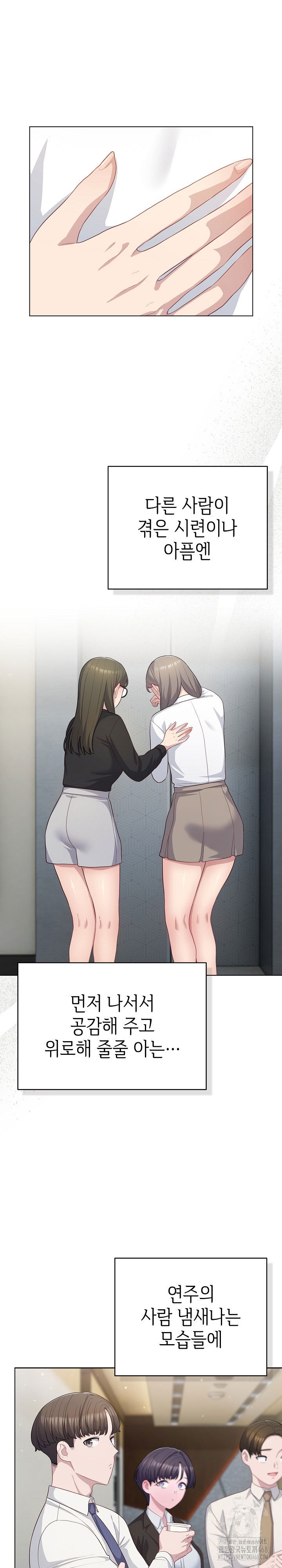 the-general-is-here-raw-chap-35-8