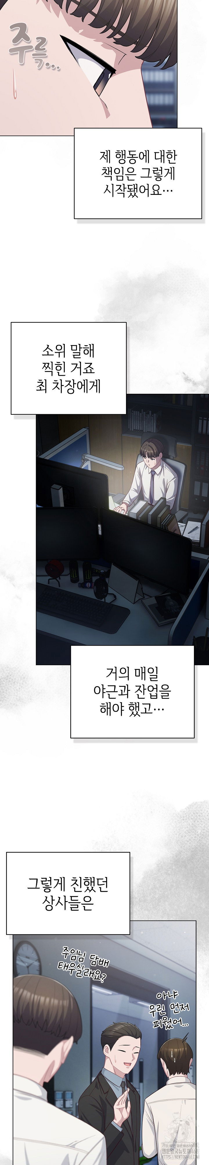 the-general-is-here-raw-chap-36-11