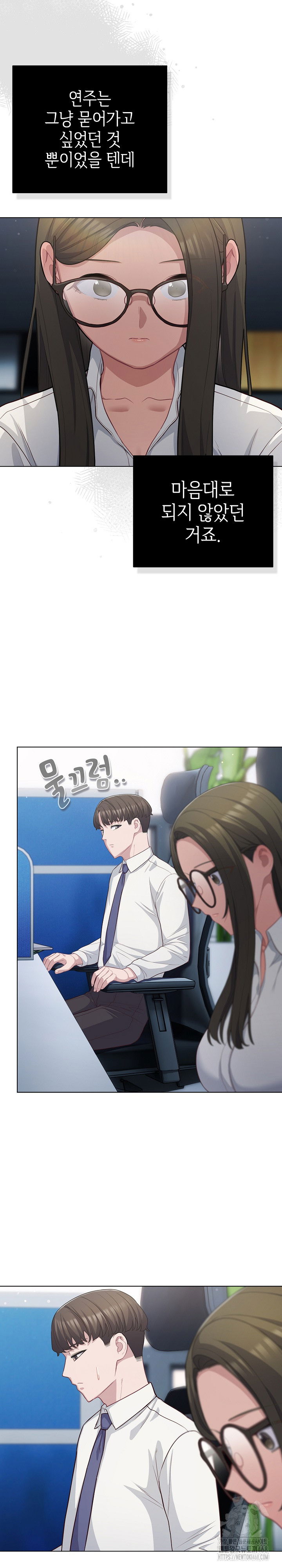 the-general-is-here-raw-chap-36-19