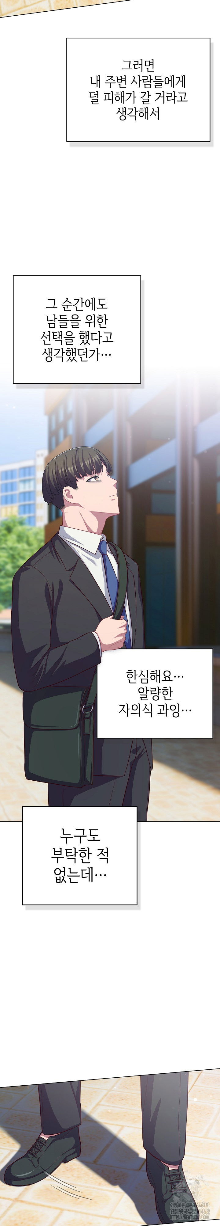 the-general-is-here-raw-chap-36-21