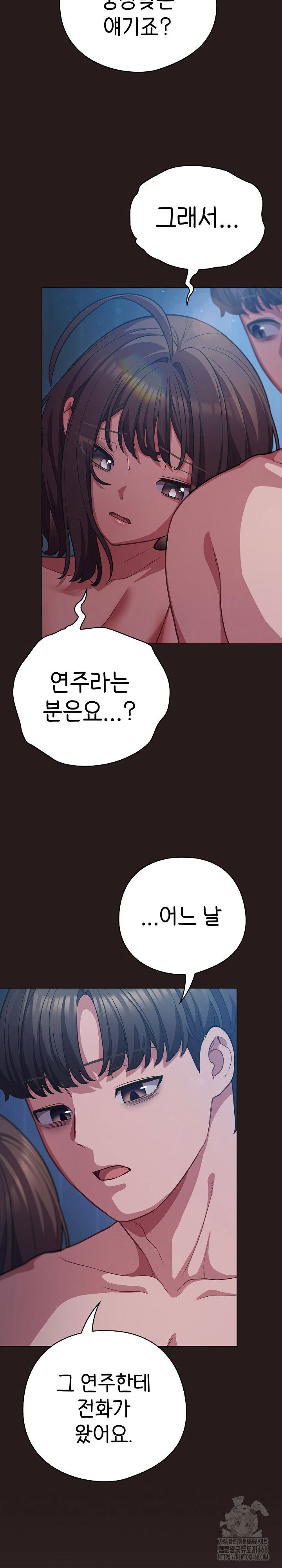 the-general-is-here-raw-chap-36-26
