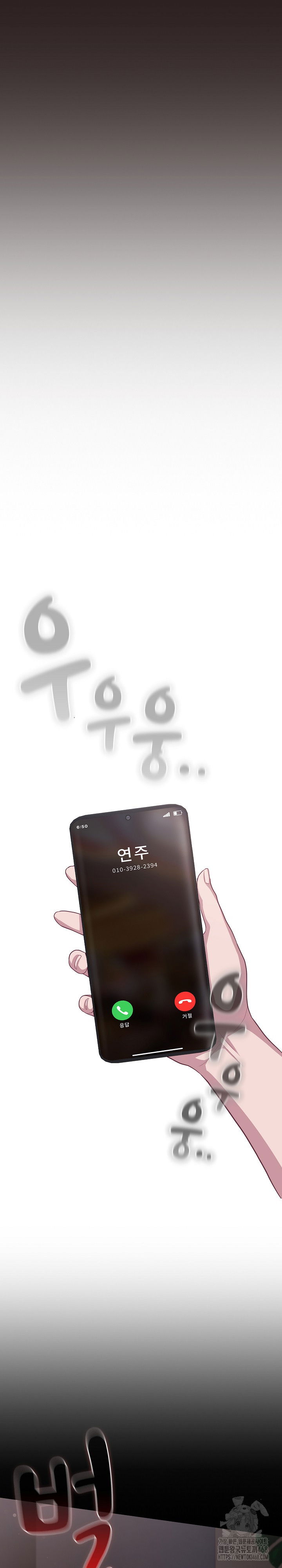 the-general-is-here-raw-chap-36-27
