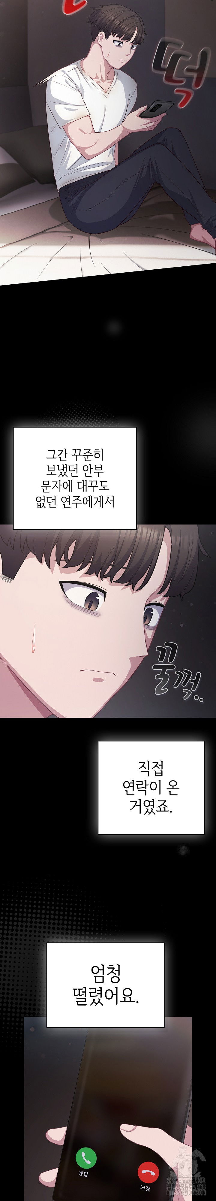 the-general-is-here-raw-chap-36-28