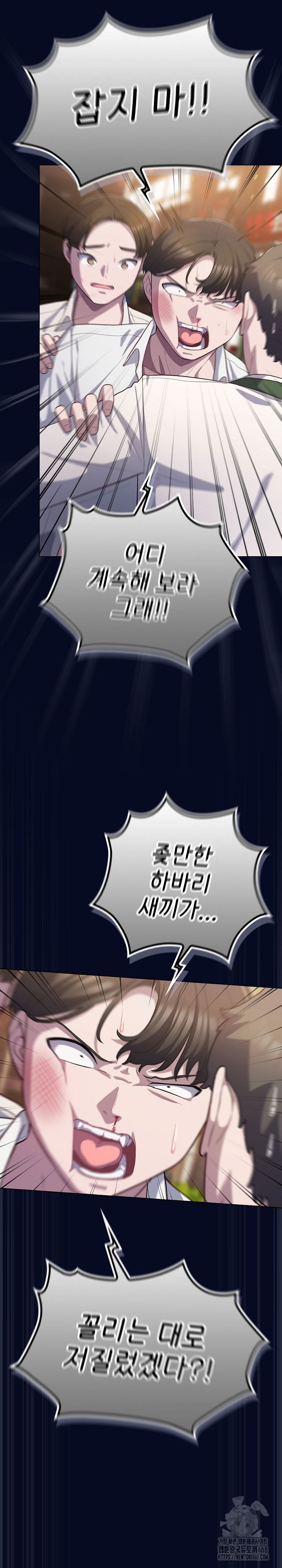 the-general-is-here-raw-chap-36-2