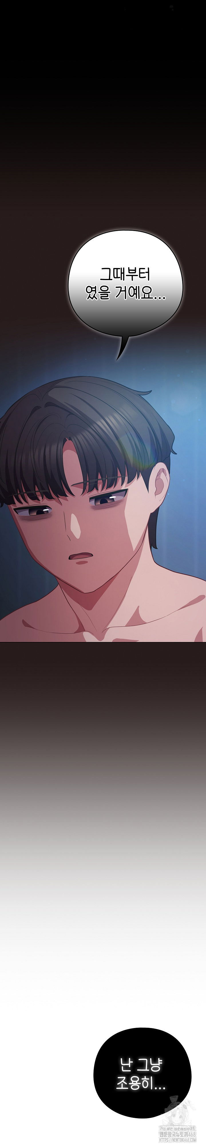 the-general-is-here-raw-chap-36-36