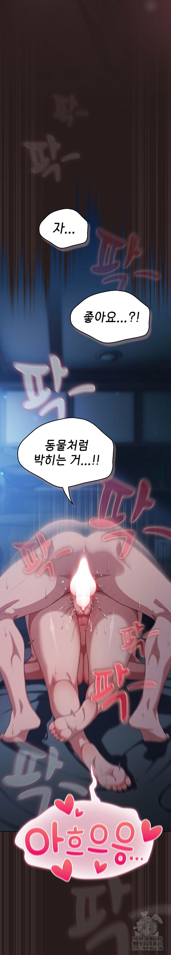 the-general-is-here-raw-chap-38-9